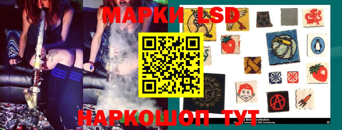 Назрань  LSD-25 экстази ecstasy  ЛСД экстази кислота  ЛСД экстази  Вход с VPN 