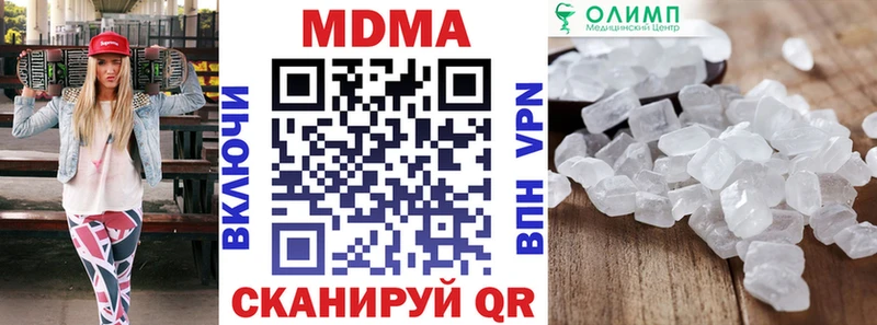 MDMA VHQ закладка гидра ONION Назрань
