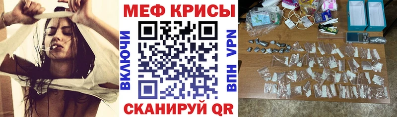 продажа наркотиков  Назрань  Мефедрон 4 MMC 