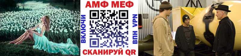 Первитин кристалл купить Назрань