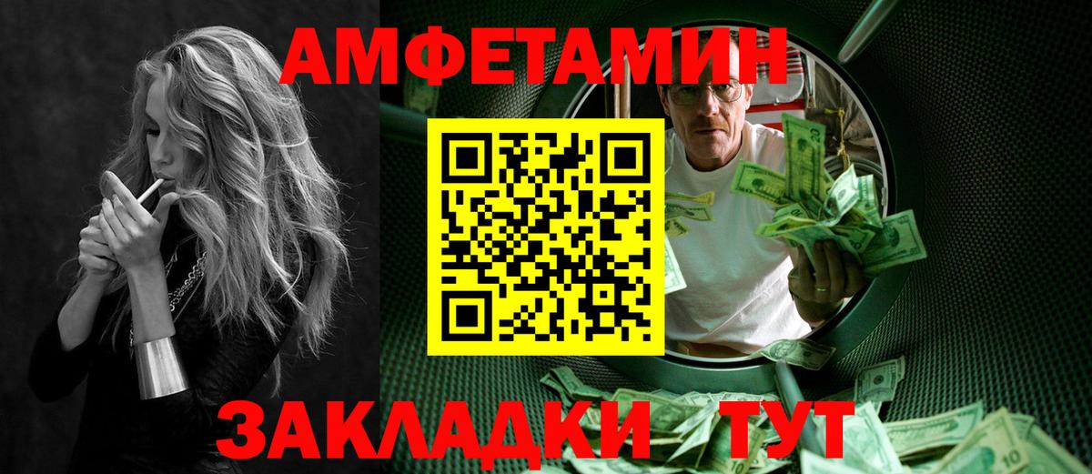 Метамфетамин  Метамфетамин витя  Вход с VPN  Назрань 