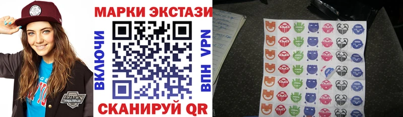Марки 25I-NBOMe 1500мкг  Назрань 