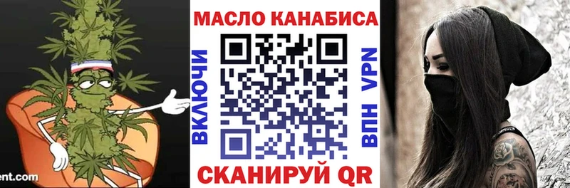 Дистиллят ТГК жижа  как найти закладки  Назрань 
