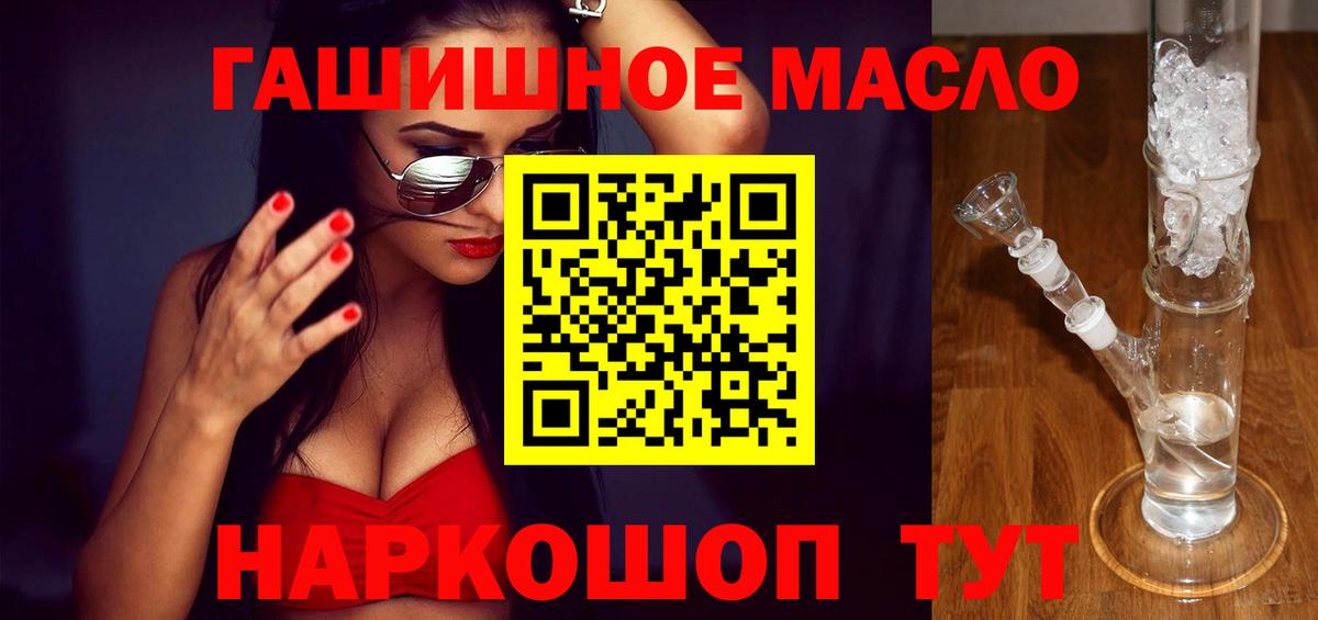 ТГК жижа Назрань