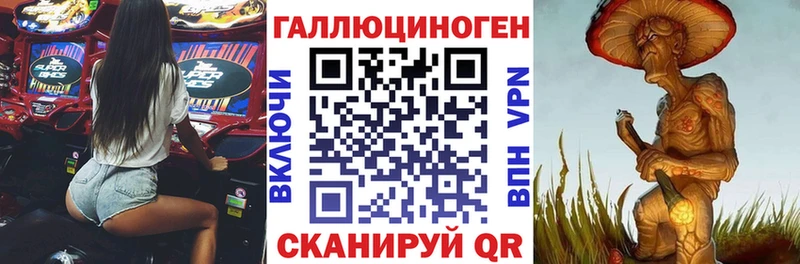 Псилоцибиновые грибы GOLDEN TEACHER  Назрань 
