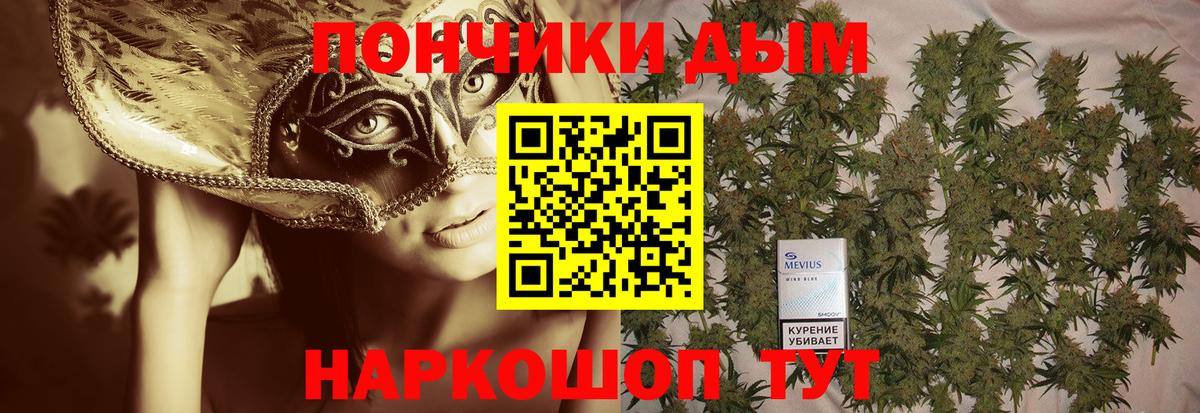 Канабис ГИДРОПОН Назрань